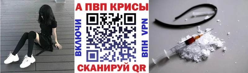 Купить APVP  COCAIN  Гашиш  Галлюциногенные грибы  НБОМе  Бошки Шишки  МЕФ  АМФЕТАМИН  Когалым