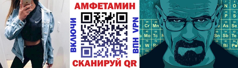 АМФЕТАМИН Premium  Купить где  Когалым 