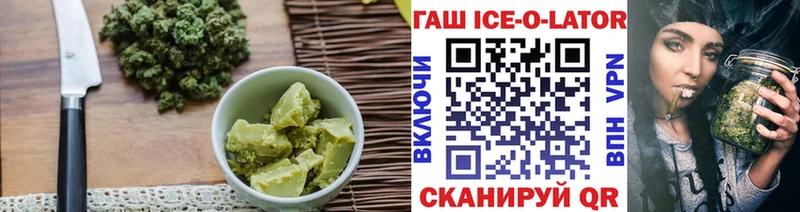 Печенье с ТГК конопля  Купить  Когалым 