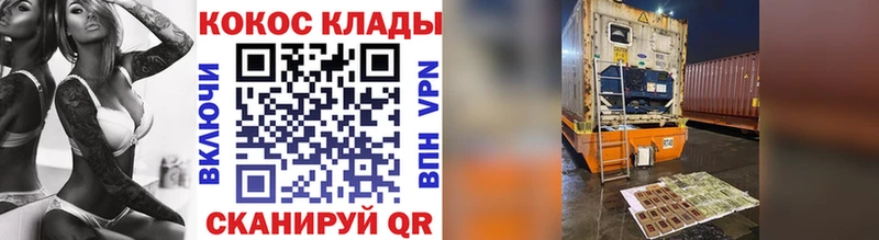 Купить  Когалым  Cocaine 98% 