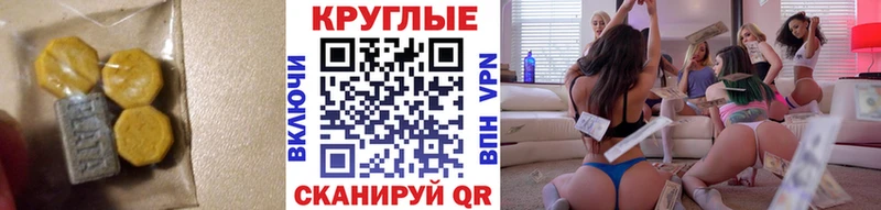 Экстази бентли  Купить  Когалым 