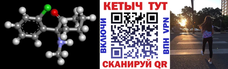 Купить  Когалым  КЕТАМИН ketamine 