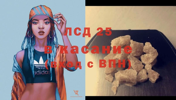 молекула духа Вязники
