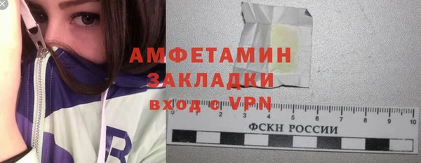 экстази Вязьма