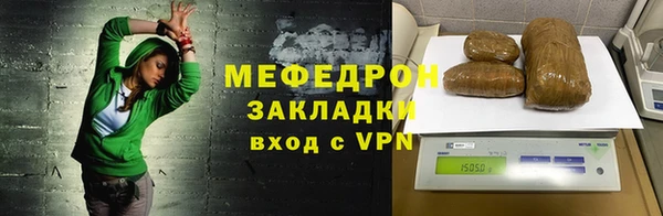 соль ск Вяземский