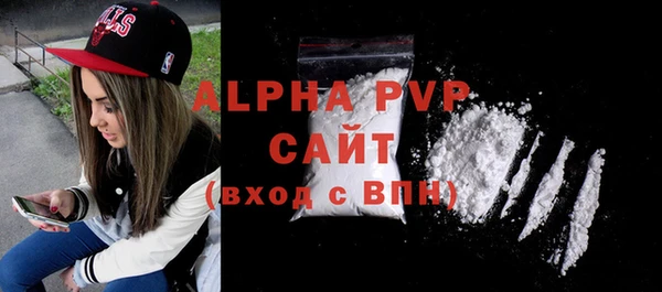 экстази Вязьма
