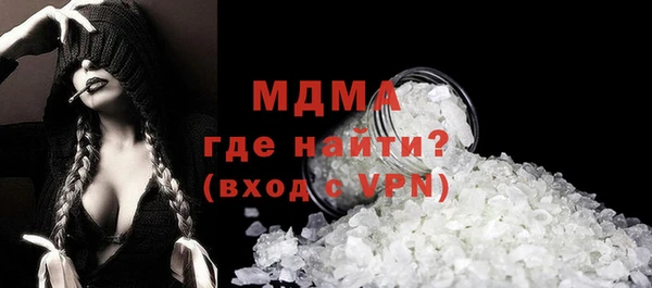 молекула духа Вязники