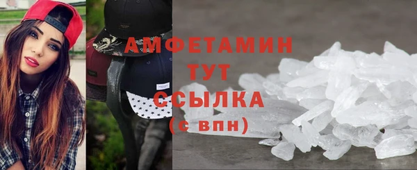экстази Вязьма
