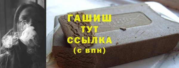 молекула духа Вязники