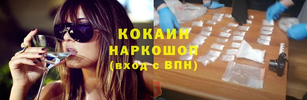 молекула духа Вязники