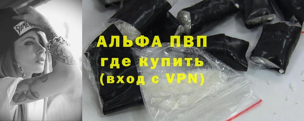 молекула духа Вязники