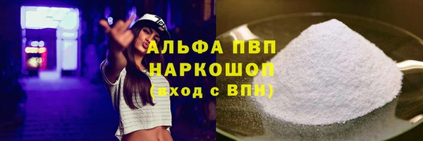 экстази Вязьма