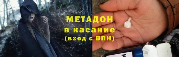 молекула духа Вязники