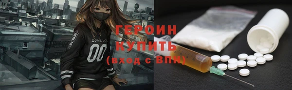 экстази Вязьма