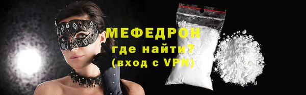 соль ск Вяземский
