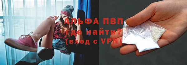 молекула духа Вязники