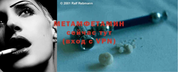 экстази Вязьма