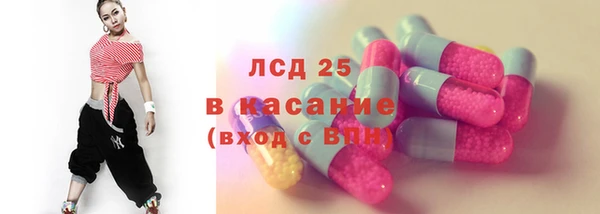 экстази Вязьма