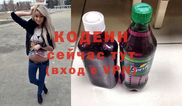 молекула духа Вязники