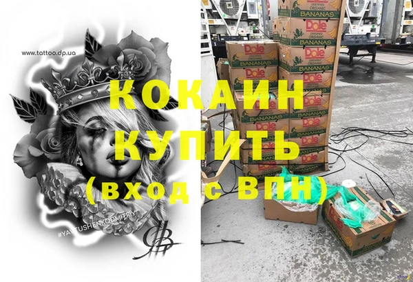 экстази Вязьма