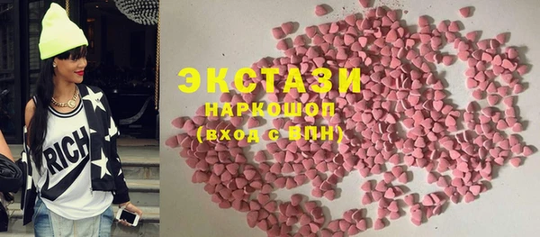 соль ск Вяземский