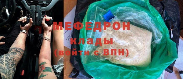 соль ск Вяземский