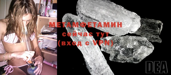 соль ск Вяземский