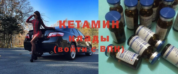 экстази Вязьма