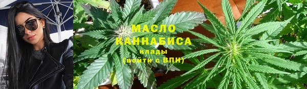 молекула духа Вязники