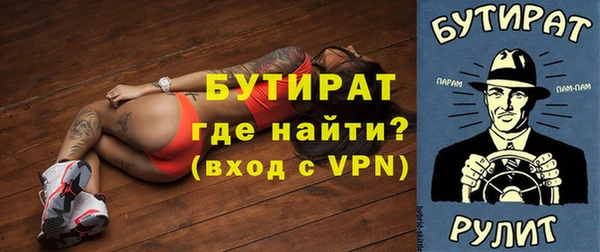 экстази Вязьма