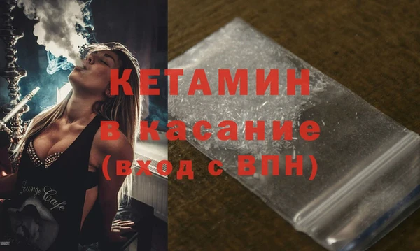 соль ск Вяземский