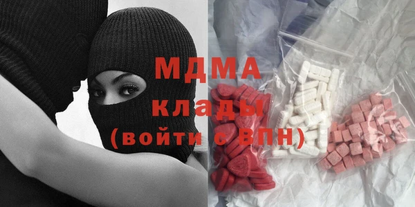 экстази Вязьма