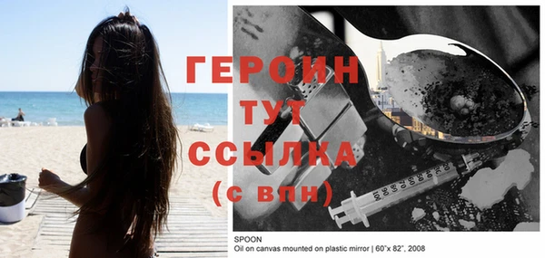 соль ск Вяземский