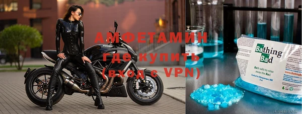 молекула духа Вязники