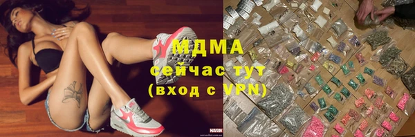 молекула духа Вязники