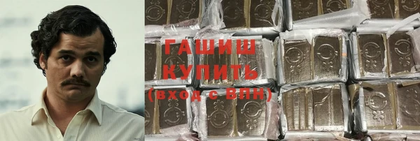 экстази Вязьма
