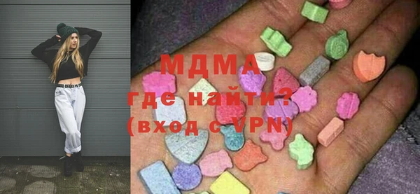 молекула духа Вязники