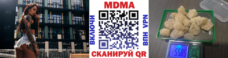 Купить где  Когалым  МДМА кристаллы 