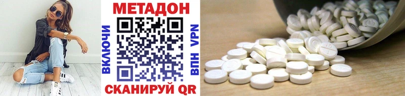 Купить закладки  Когалым  МЕТАДОН methadone 