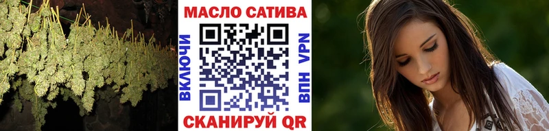 Дистиллят ТГК THC oil  Купить  Когалым 