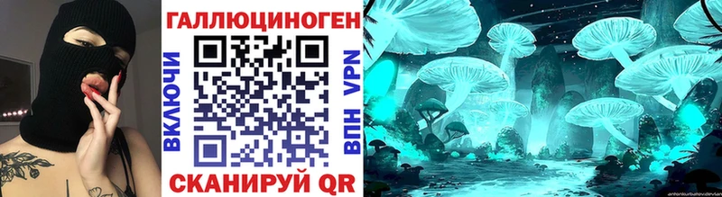 Псилоцибиновые грибы MAGIC MUSHROOMS  Купить  Когалым 